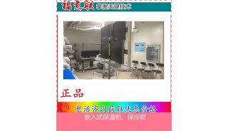 手术室液体药品保温柜不锈钢FYL-YS-1028LD