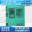 壁挂式小型恒温箱 保冷柜 干式恒温箱