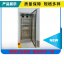 嵌入式保冷柜（低温冰箱）FYL-YS-1028LD