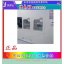 嵌入式保温柜（多功能低温冰箱）FYL-YS-151L