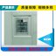 嵌入式保冷柜（多功能温箱） 外形尺寸：700x500x1050mm