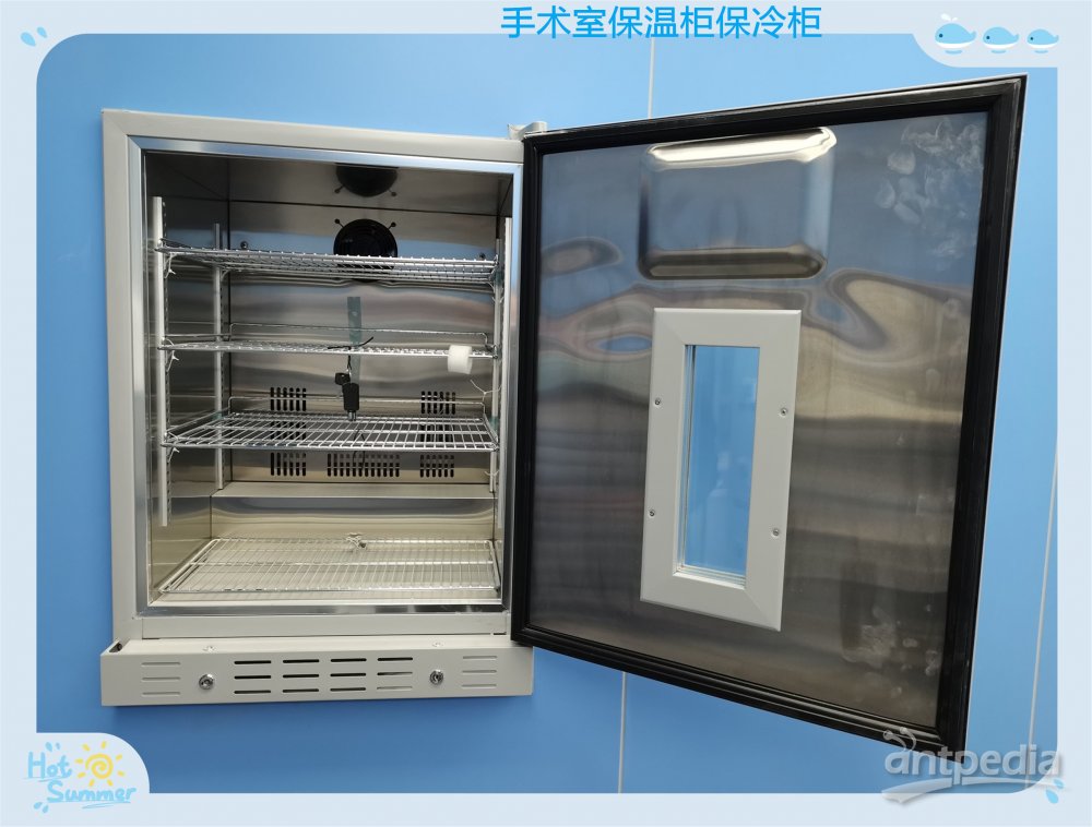 嵌入式保冷柜（智能药品柜） 品牌：福意联、FYL