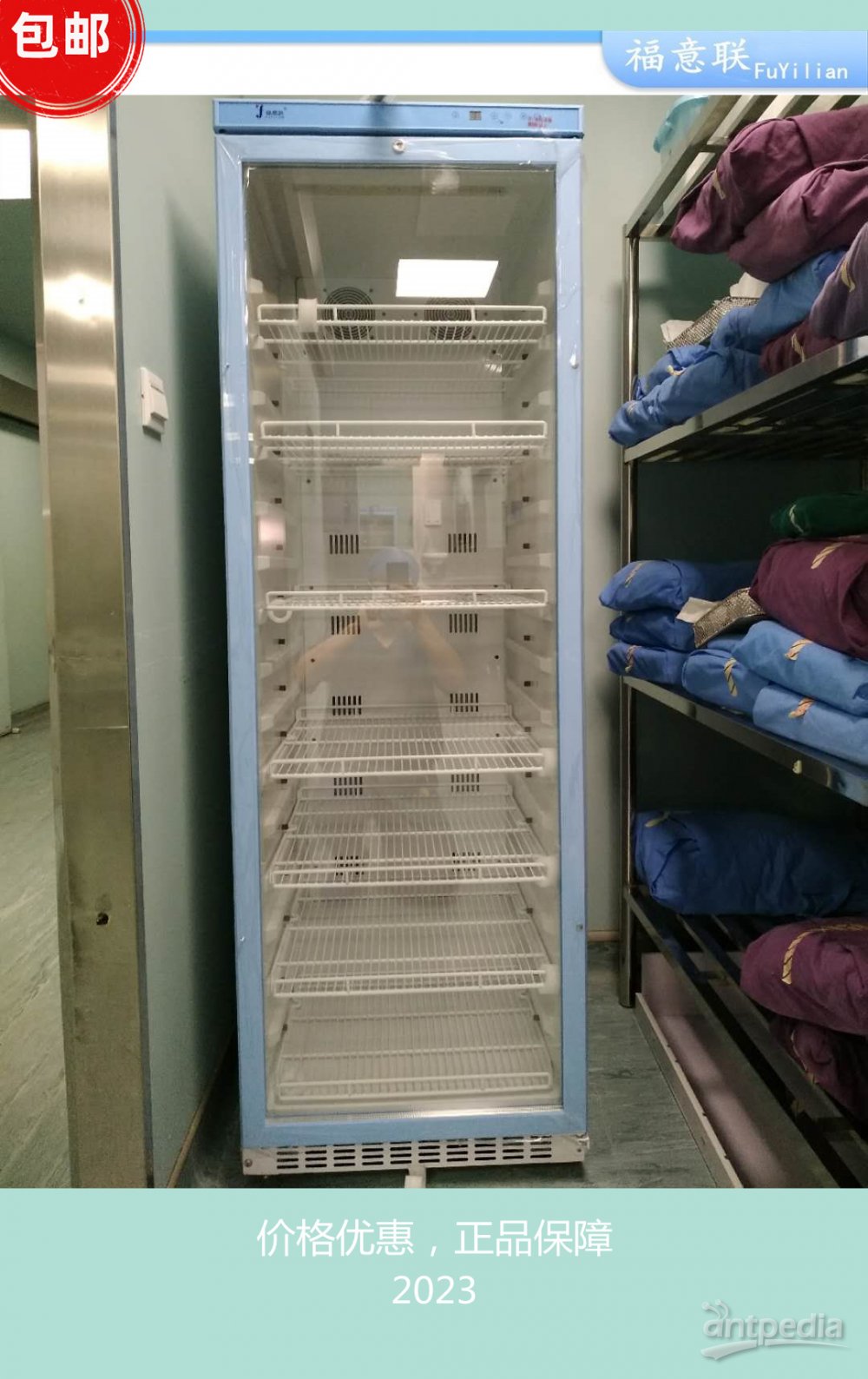 唾液样本储存柜检材物证（尸体衣物）干燥柜FYL-YS-431L