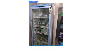唾液样本储存柜生物物证冷藏冷冻保管柜FYL-YS-230L
