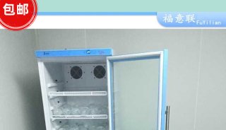 药品储存柜（冷冻）配置-什么是净化手术室?