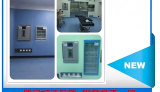 ICU用的冲洗液加温箱配置清单-门诊手术室改造装饰设备