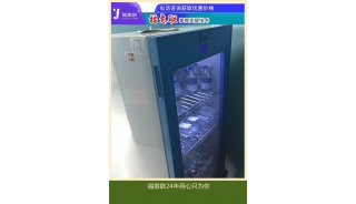 尿液（自然排尿）冰箱FYL-YS-1028LD