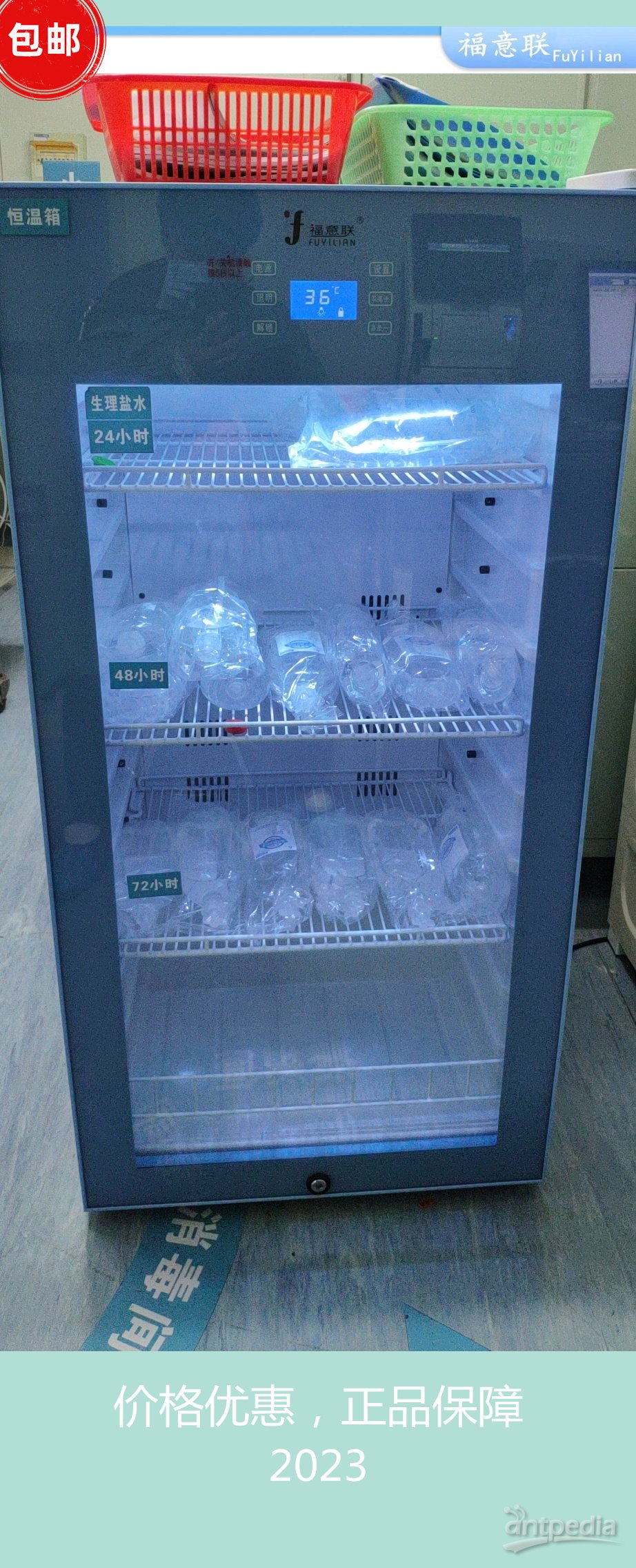 动物实验室普通饲养(小鼠)饲养箱、转基因小鼠饲养笼箱柜FYL-YS-430L