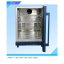 葡萄糖腹膜透析液保暖箱FYL-YS-230L