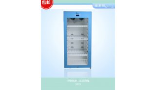 灌肠室保温柜FYL-YS-430L、视频