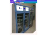 风湿免疫科保暖柜FYL-YS-50L、视频
