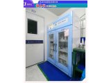 免疫学冷藏冷冻冰箱FYL-YS-1028L