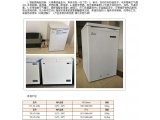 各类层析柱低温冰箱 层析冷柜（满足科室使用要求） 福意联