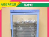 蛋白质纯化(生物化学）恒温冰箱 多功能冷柜（层析柜） 福意联