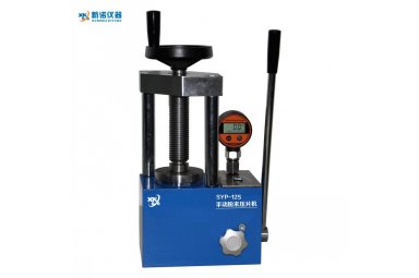 上海新诺 SYP-40C（F/S）型手动粉末压片机
