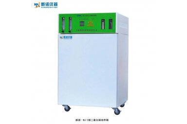 上海新诺 WJ-3，WJ-3-T二氧化碳细胞培养箱