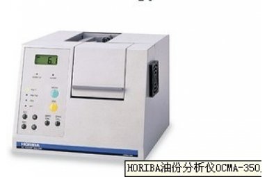 HORIBA 油份测定仪OCMA-550