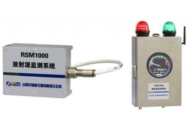 RSM1000放射源监测系统