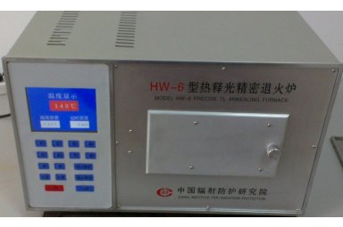 HW-6型热释光精密退火炉