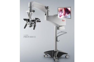 徕卡PROVIDO 8 德国 神经外科 M530 OHX产品单页