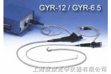 GYR-12工业内窥镜