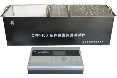 泰盟 条件位置偏爱测试仪CPP-100