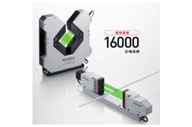 基恩士 超高速/高精度测微计测距仪 可检测锂电池