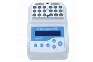 大微生物 快速生物监测培养仪 DW-18型