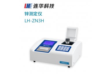 连华科技重金属锌测定仪LH-ZN3H型