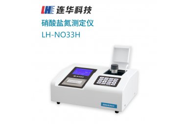 连华科技硝酸盐氮测定仪LH-NO33H型
