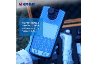 连华科技LH-NHN2M便携式氨氮测定仪 全中文操作模式