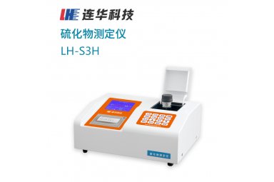 连华科技LH-S3H型硫化物测定仪 内存99条曲线