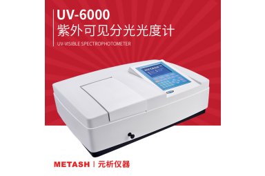 UV-6000大屏幕扫描型紫外可见分光光度计