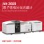 AA-3600上海元析原子吸收分光光度计 应用于乳制品/蛋制品