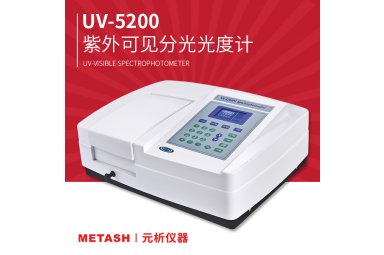 紫外可见分光光度计UV-5200(PC)上海元析