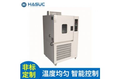 HASUC GDJ-50A 高低温交变试验箱