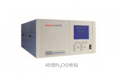  Thermo Scientiﬁc™ N2O分析仪 46i型氮氧化物 应用于空气/废气