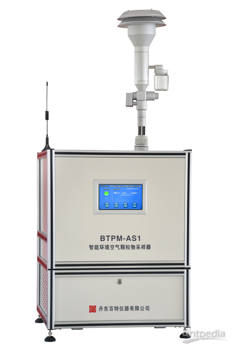 BTPM-AS1 智能PM2.5和PM10采样器
