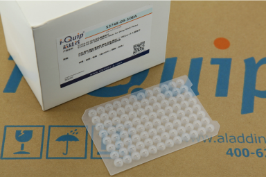 芯硅谷PCR板硅胶片 