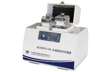 scientz-192高通量组织研磨器