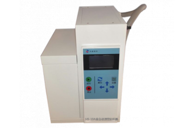  HS-20A血液中酒精含量（检测）分析专用气相色谱仪