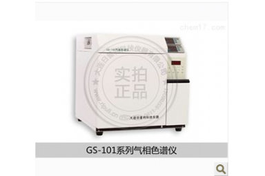 进口气相色谱氩气纯度分析仪现货价格厂家直销GS-101Y