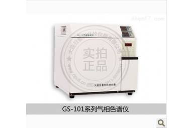 非甲烷烃检测仪GS-101G