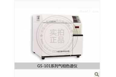 通用气相色谱仪GS-101F/T