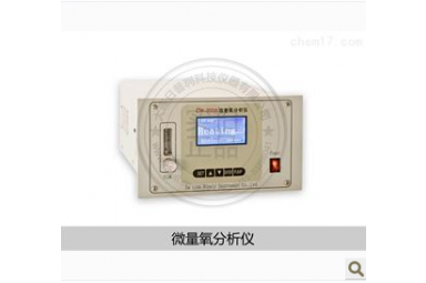氧化锆分析仪CW-300A