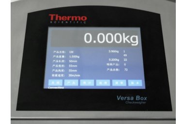  Thermo Scientific Versa Box大称量在线检重秤