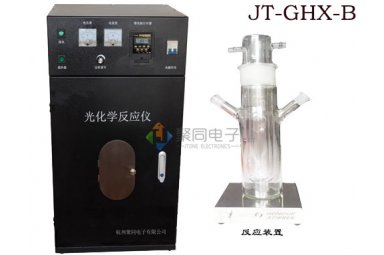 大容量光化学反应仪JT-GHX-B