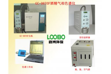 全中文大屏幕GC-9870F血液酒精气相色谱仪