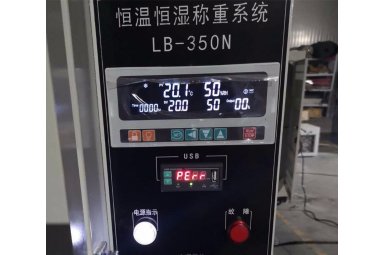 实验室 用低浓度恒温恒湿系统 高精度天平 厂家直销 现货 