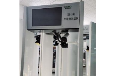 青岛路博厂家体温筛查检测门 LB-107型红外热成像原理